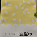 用户对于京都 北山餃子 北山本店的评论图