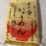 用戶對於久原本家  福岡空港店的評論圖