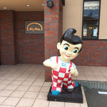 User's review image for ビッグボーイ 太宰府店