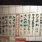 用户对于寿し吉的评论图
