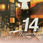 User's review image for バー ヨシダ