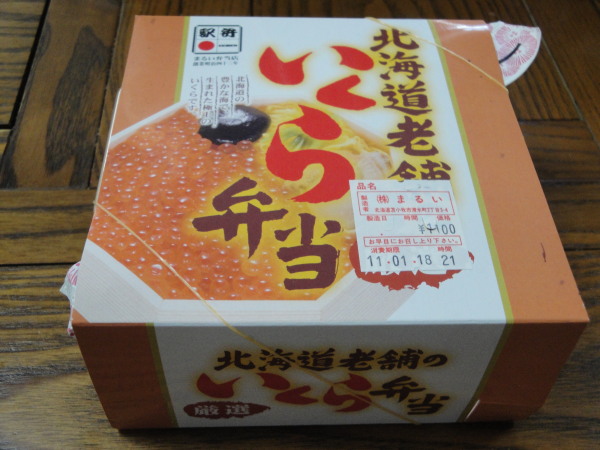 用戶對於まるい弁当 本店的評論圖