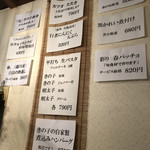 用户对于小料理バル 斉藤商店的评论图