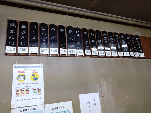 用戶對於お食事処 美登里的評論高清圖