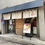 User's review image for 銀座立田野 自由が丘店