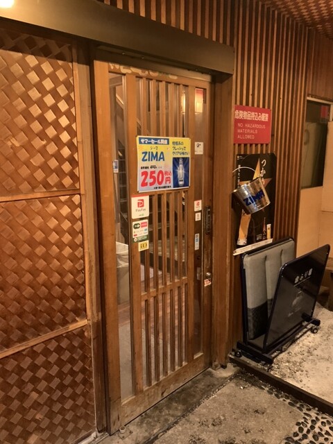 用戶對於すし居酒屋 すすむ的評論高清圖