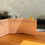 用户对于板前焼とり 成海的评论图