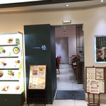 用户对于旬彩Dining 悠的评论图