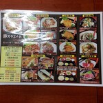 User's review image for 定食屋 ふか河 札幌駅北口店