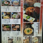 用戶對於鶏鬨はなれ 勝どき清澄通り店的評論圖