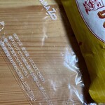 用戶對於北海道四季彩館 旭川西店的評論圖