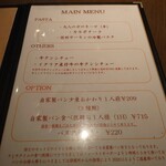 User's review image for コグスダイニングカグラザカ