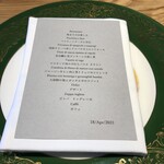 User's review image for Germoglio ジェルモーリオ