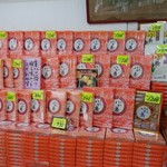 User's review image for 本家西尾八ッ橋 清水店