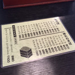 用户对于そば椛的评论图