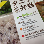用户对于ほっともっと 千歳信濃店的评论图