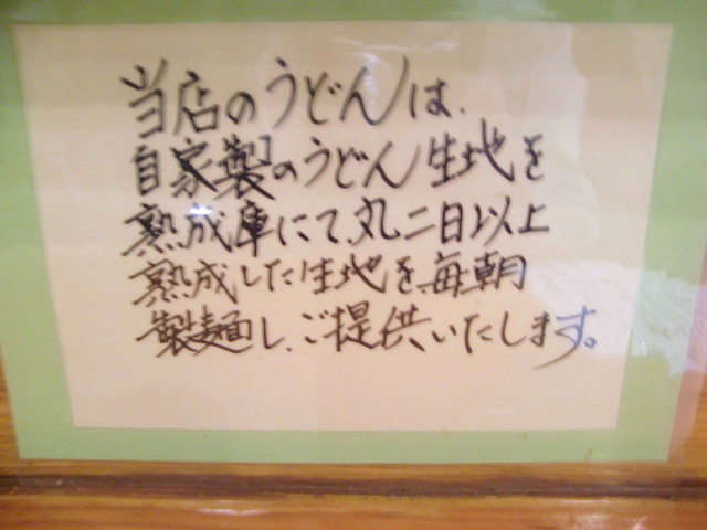 用戶對於元気茶屋的評論高清圖