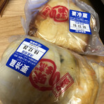 用戶對於かま栄 札幌大丸店的評論圖