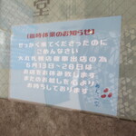 用户对于あんこ堂的评论图