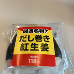 用户对于デリカステーション新大阪コンコース乗換的评论图