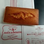 用戶對於ノワ・ドゥ・ブール 日本橋三越店的評論圖