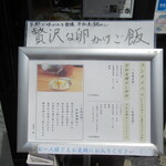 用户对于高瀬川 槇的评论图