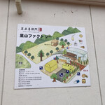 用户对于足立音衛門 里山ファクトリー的评论图