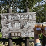 用戶對於三国峠cafe的評論圖