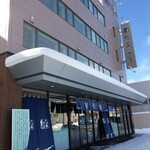 用户对于佐藤水産 宮の森店的评论图