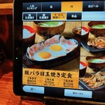 用户对于しんぱち食堂 大門店的评论图