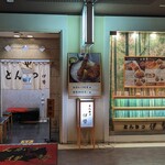 用戶對於とんかつ伊勢  新宿野村ビル店的評論圖