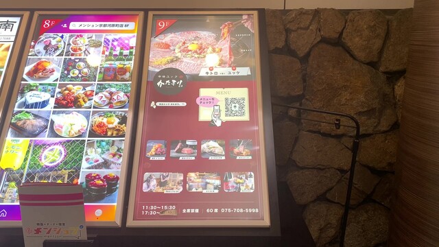 User's recommendation image for 合法ユッケ かたまり。