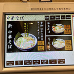 用戶對於舎鈴 赤坂インターシティAIR店的評論圖