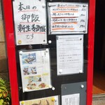 User's review image for 花ぶさ