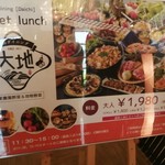 用户对于京都・烟河的评论图