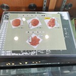 用戶對於人形焼 山田家 本店的評論圖