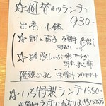 用户对于酒菜食房いち的评论图