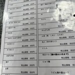 用户对于艮作的评论图