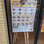 用戶對於すき家 業平橋店的評論圖
