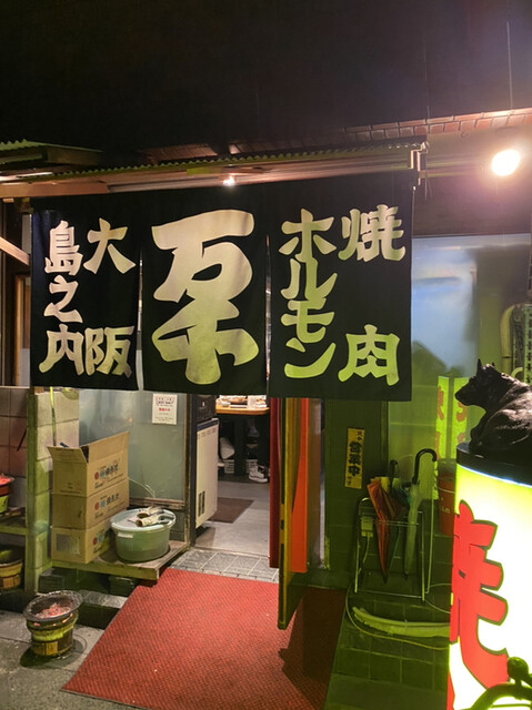 User's recommendation image for 焼肉ホルモン 万千