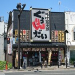 用户对于つけ麺本舗 ぐうりんだい的评论图