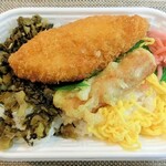 User's review image for ほっかほっか亭 荒本駅前店