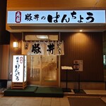 用户对于ぱんちょう的评论图