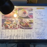 用戶對於味楽創菜 おかもと的評論圖