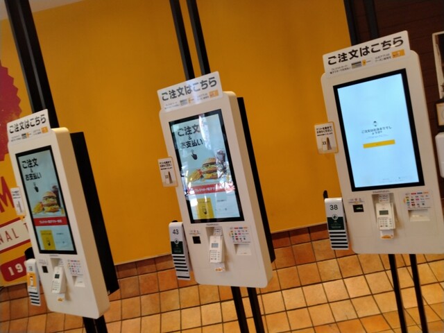 用戶對於マクドナルド 西心斎橋店的評論高清圖