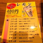 用戶對於焼肉ホルモン 新井屋 阿佐ヶ谷店的評論圖