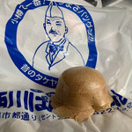 用戶對於西川のぱんじゅう的評論圖