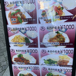 用戶對於王牌 香港料理・飲茶 赤坂店的評論圖