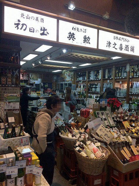 用戶對於津之喜酒舗的評論圖