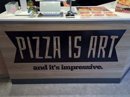 User's review image for ピザハット 三鷹店